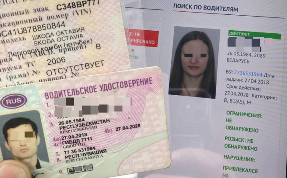 В Чувашии задержали водителя с купленными в интернете правами 