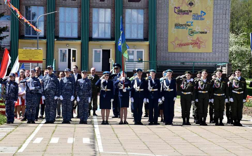 В Чувашии стартовала военно-патриотическая игра «Зарница 2.0»