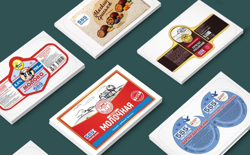 Пищевики Чувашии разработали новые этикетки к 555-летию Чебоксар