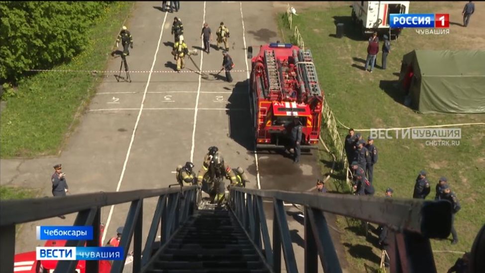 19 команд приняли участие в ежегодном смотр-конкурсе "Лучшее звено газодымозащитной службы Чувашии"