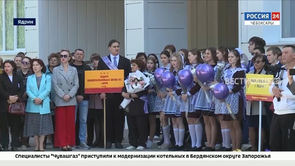 Последний звонок прозвенит для 19 тысяч выпускников Чувашии