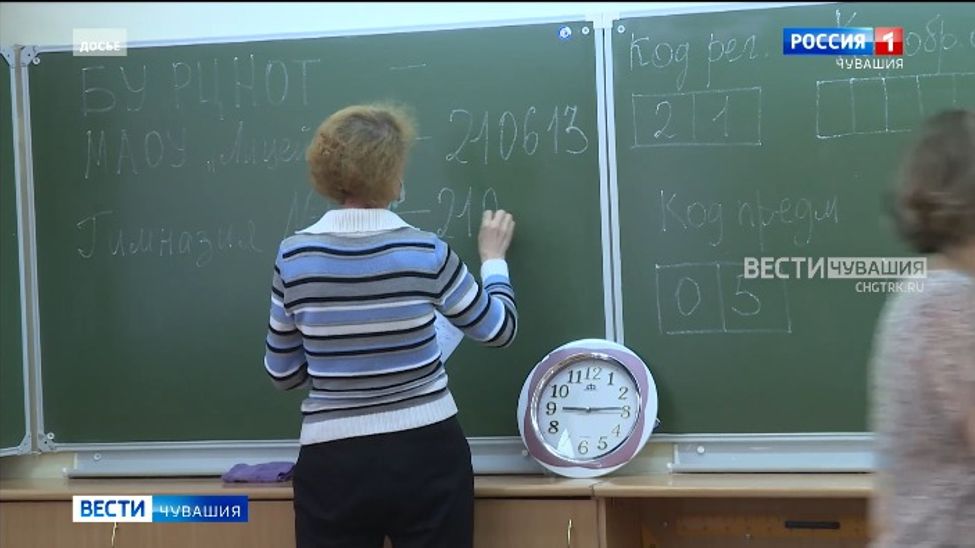 В Чувашии ЕГЭ сдают более 5 тысяч выпускников 