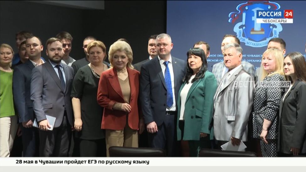 В Чувашии избрали председателя реготделения Ассоциации юристов России