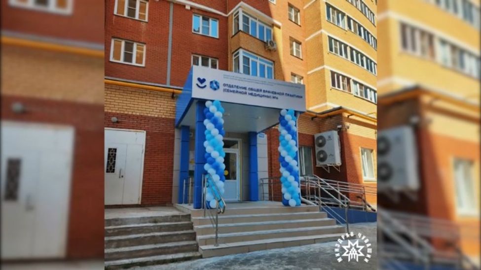 В чебоксарском микрорайоне "Университет" открылся новый врачебный офис