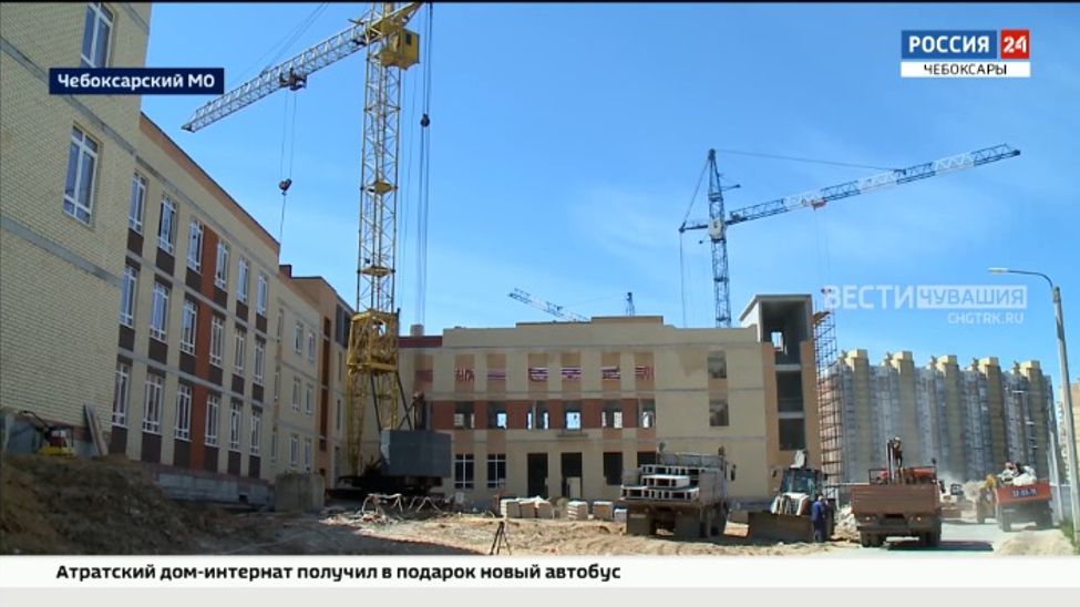 Три школы в Чувашии, строящиеся по концессионным соглашениям, откроются в 2025 году