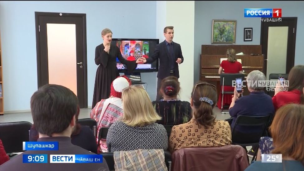 Наци библиотекинче "Ҫеҫпӗл ӗмӗчӗсем пурнӑҫланаҫҫӗ" ятпа музыкӑпа поэзи каҫӗ иртрӗ