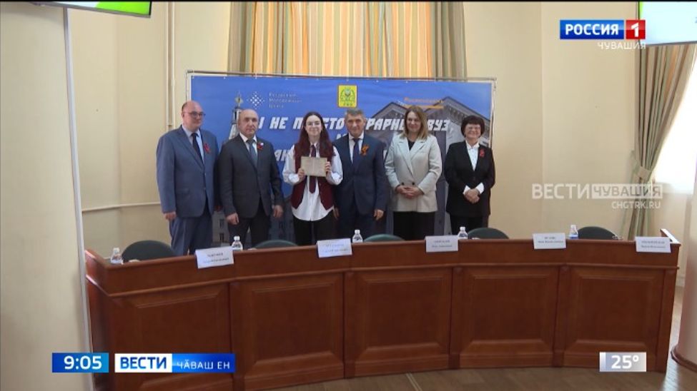 Пурнӑҫӗнчи пӗрремӗш удостоверени