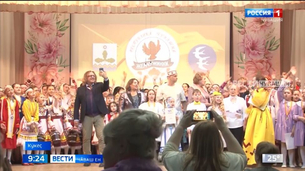 Ача-пӑча пултарулӑхӗн "Жемчужинки Чувашии" фестиваль-конкурсӗ юбилей паллӑ турӗ