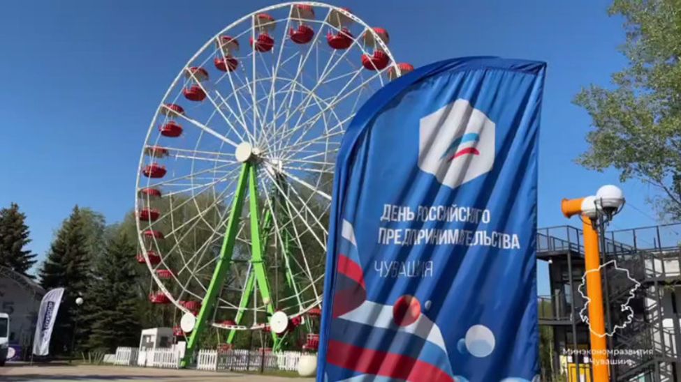 Бизнес Чувашии вносит всё больший вклад в развитие региона 