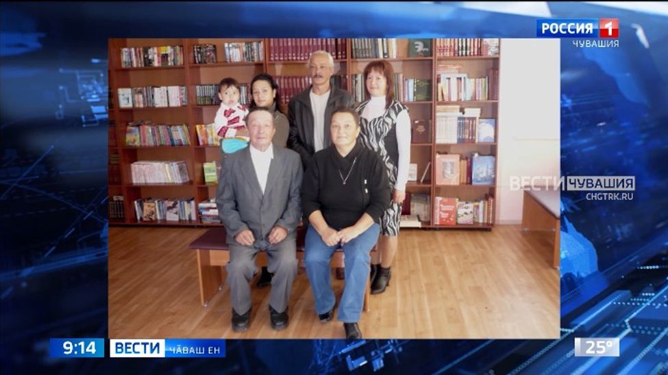 Вӗсен ӗҫ стаж 200 ҫултан та иртнӗ