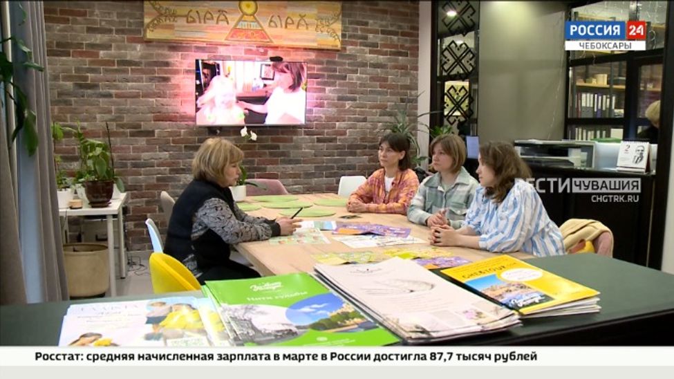 Художницы из Чебоксар создают туристический путеводитель по столице республики