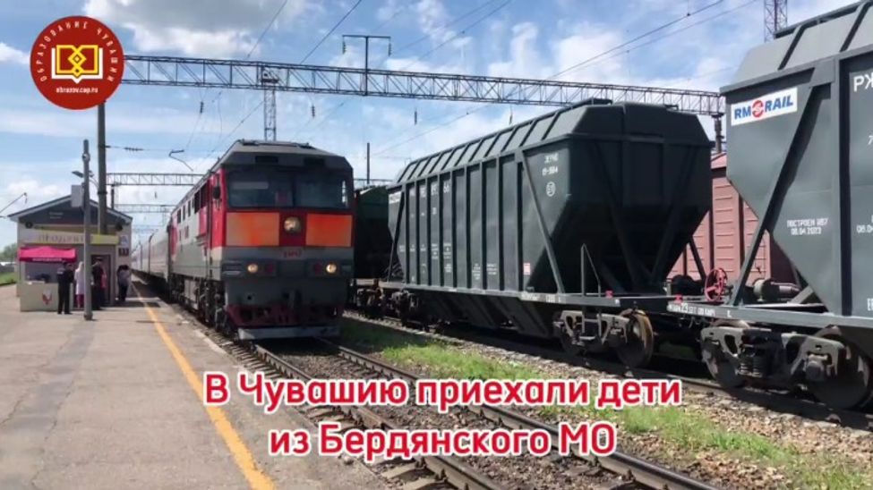 43 ребенка из Запорожской области проведут летние каникулы в Чувашии