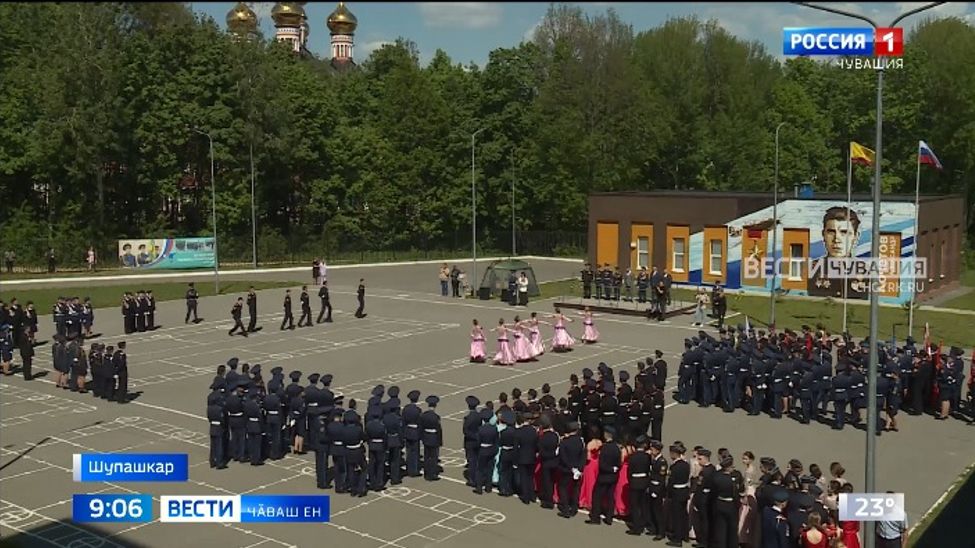 Чӑваш Енри кадетсемшӗн юлашки шӑнкӑрав янӑрарӗ