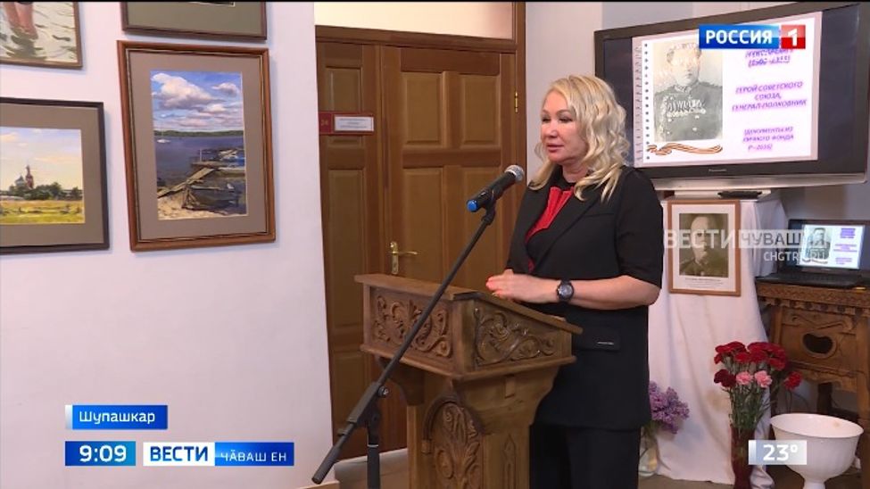 Гражданпа Тӑван ҫӗршывӑн Аслӑ вӑрҫин паттӑрӗ Александр Боголюбов генерал-полковник ҫуралнӑранпа 124 ҫул ҫитрӗ