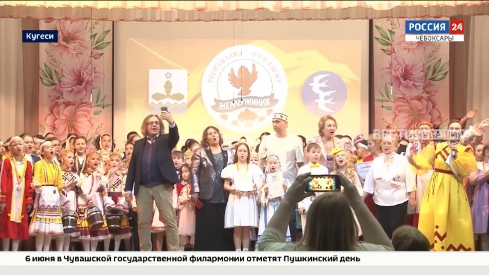 Фестиваль-конкурс "Жемчужинки Чувашии" отметил 25-летний юбилей