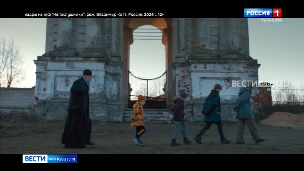 В кинотеатрах Чувашии - премьера комедии "Непослушники"