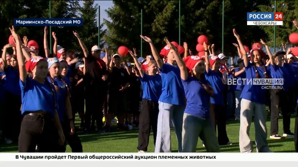 В Чувашии открылась первая смена "Губернаторского лагеря"