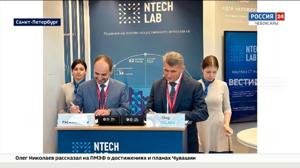 В Чувашии индекс промышленного производства составил 123%