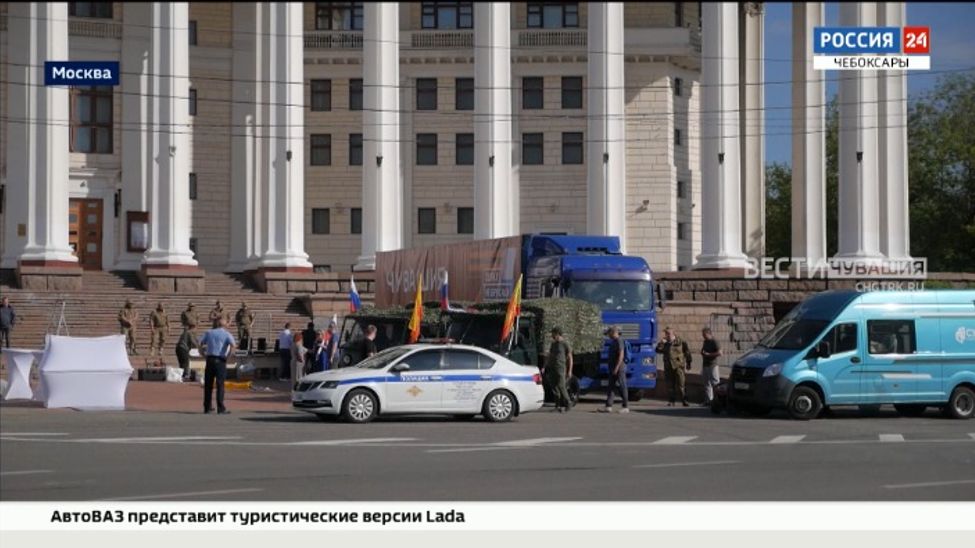 Выходцы из Чувашии отправили в зону СВО очередную партию гуманитарной помощи