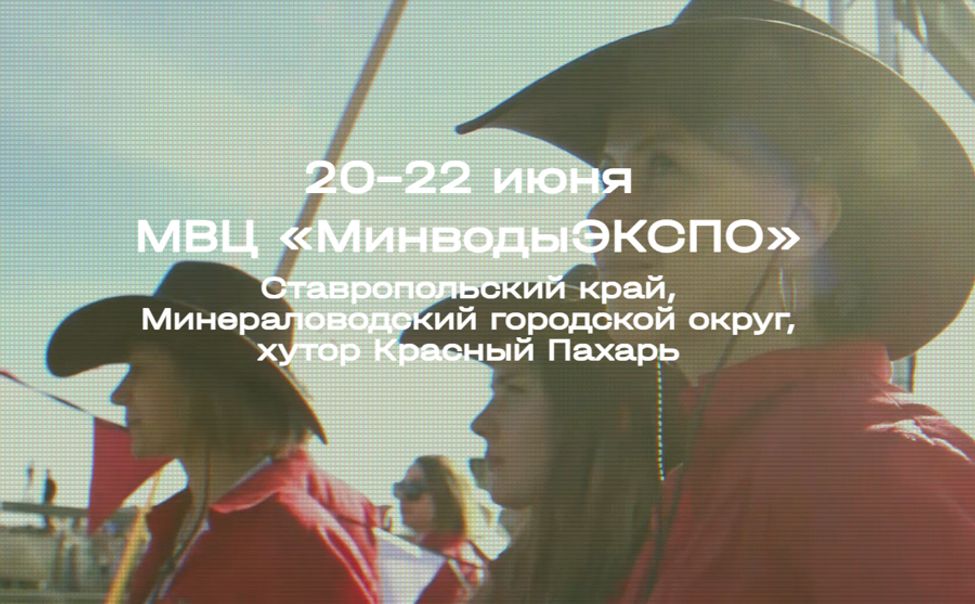 Делегация Чувашии готовится принять участие во «Всероссийском дне поля»