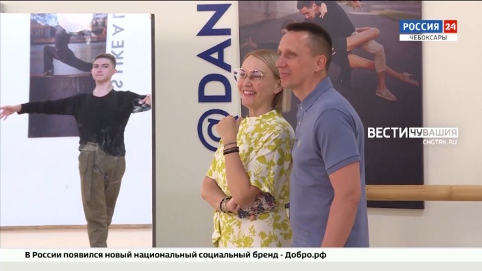 Президент Федерации танцевального спорта Чувашии Сергей Фомин - герой проекта "Город в лицах"