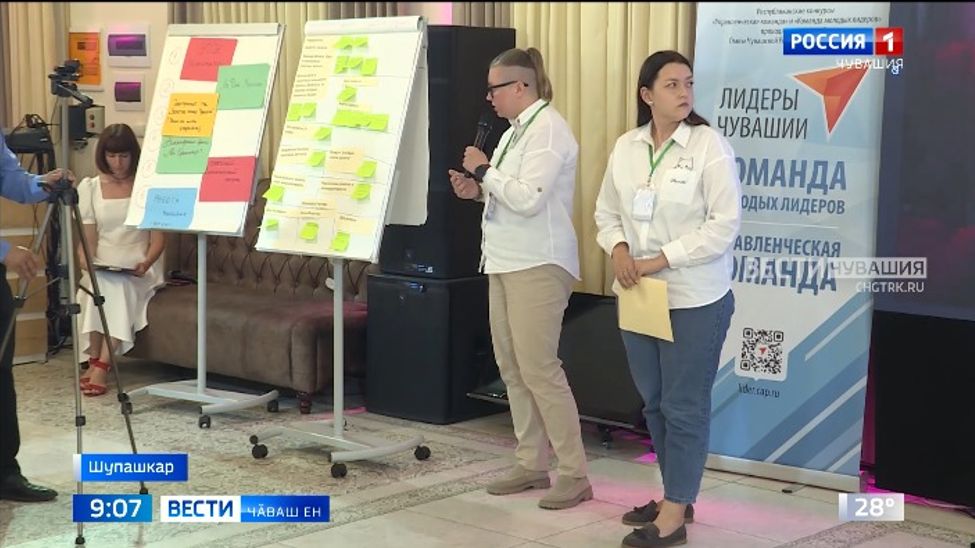 Пулас ертӳҫӗсен команди