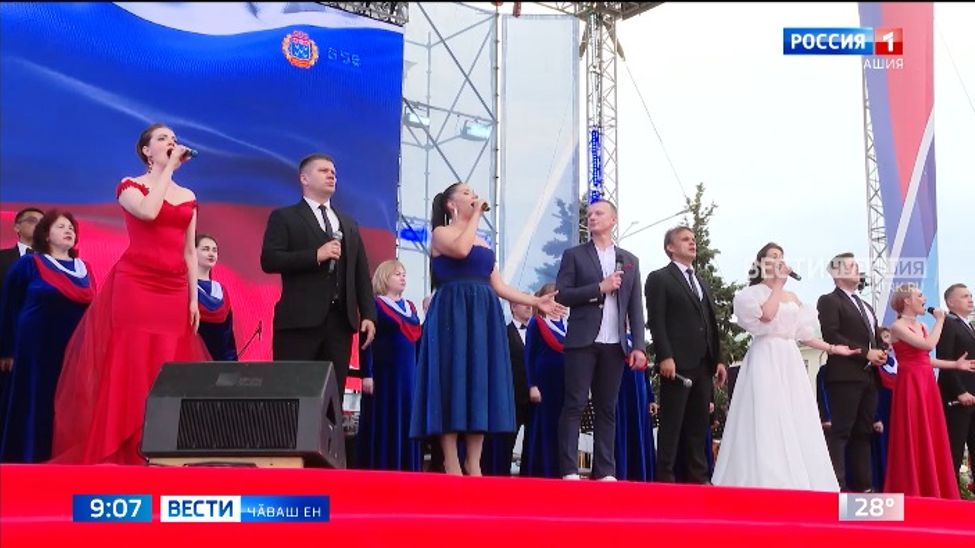 Чӑваш Енре Раҫҫей кунне анлӑн паллӑ турӗҫ