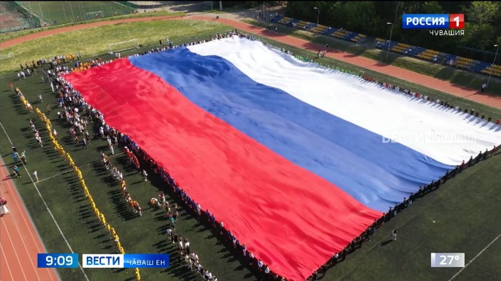 Ҫӗршыв мӑнаҫлӑхне кӑтартрӗҫ