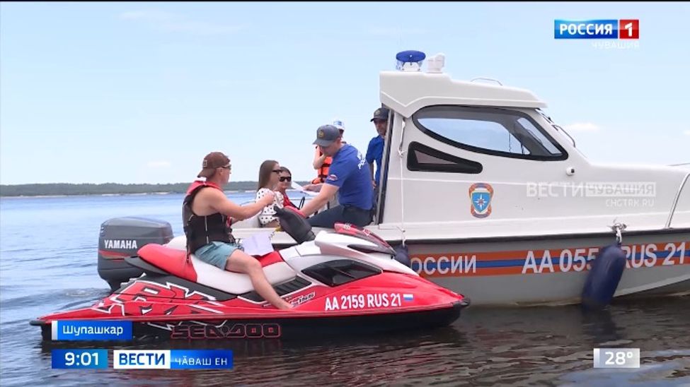 Ҫу кунӗсем савӑк кӑмӑл кӑна парнелеччӗр