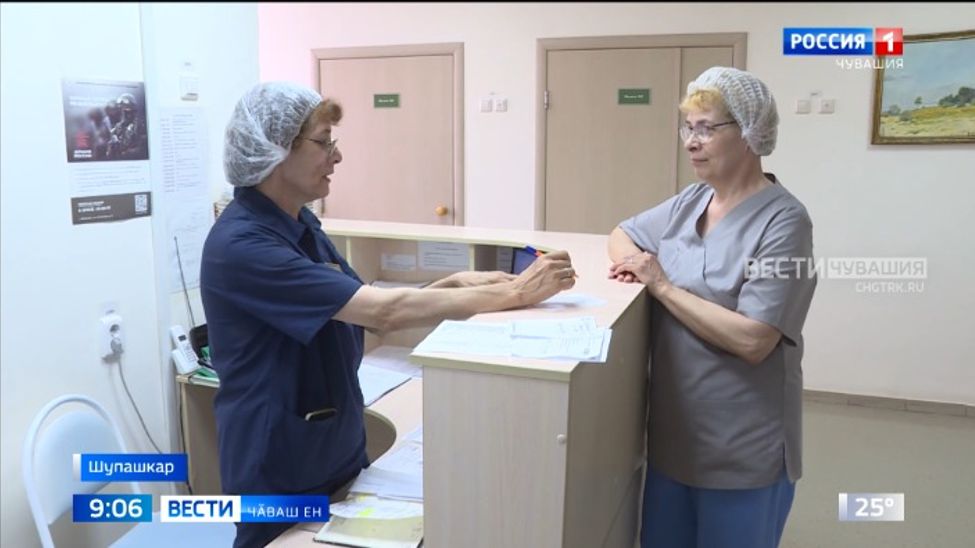 Ӗҫтешӗсем те, пациентсем те пӗртӑвансене хисеплеҫҫӗ