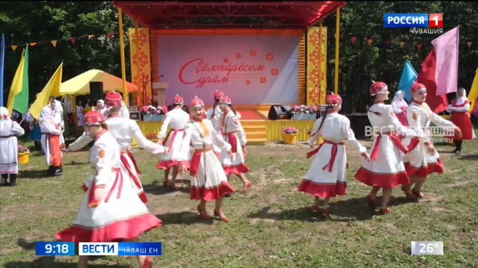 Йӳҫкассисем пӗрлехи уявшӑн тунсӑхланӑ