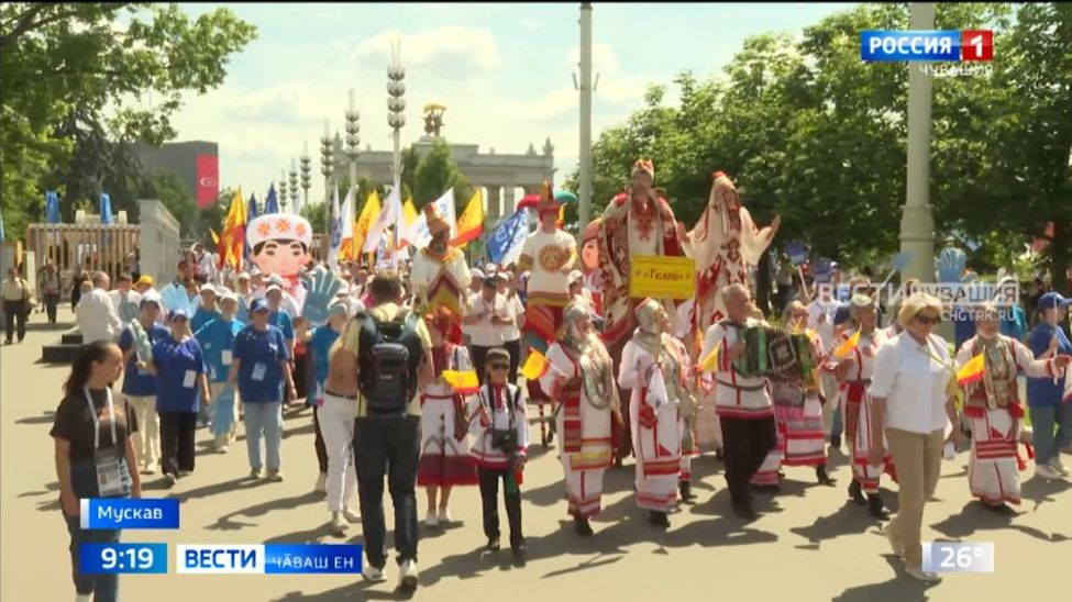 Ҫӗршывӑн тӗп хулинче Пӗтӗм Раҫҫейри чӑвашсен Акатуйӗ иртрӗ