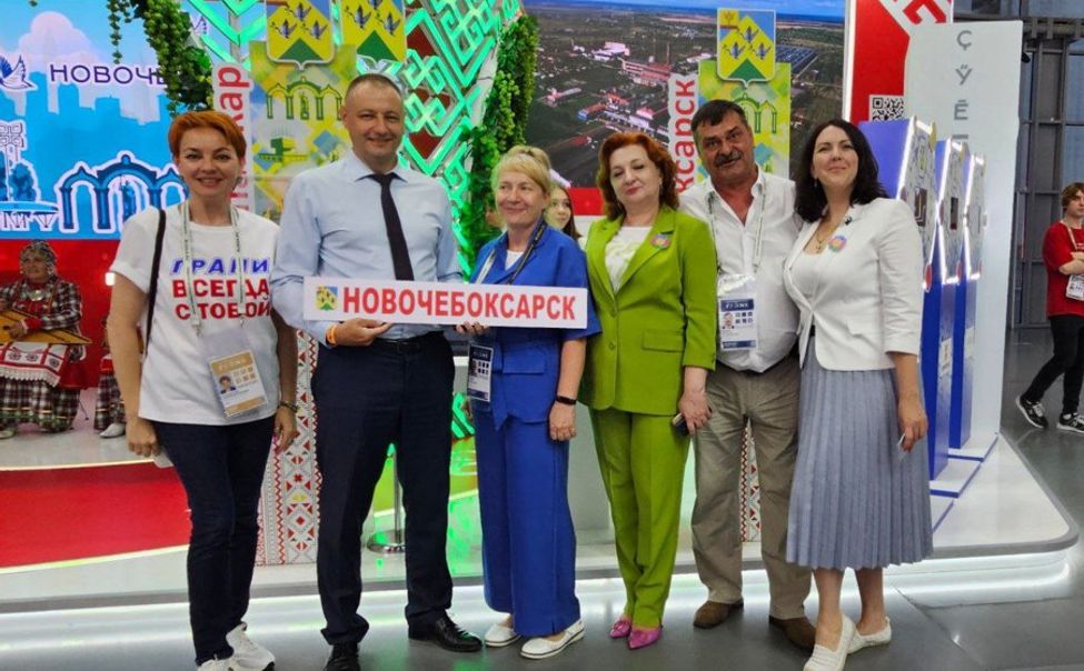 Сегодня в Москве на выставке-форуме «Россия» началась презентация Новочебоксарска