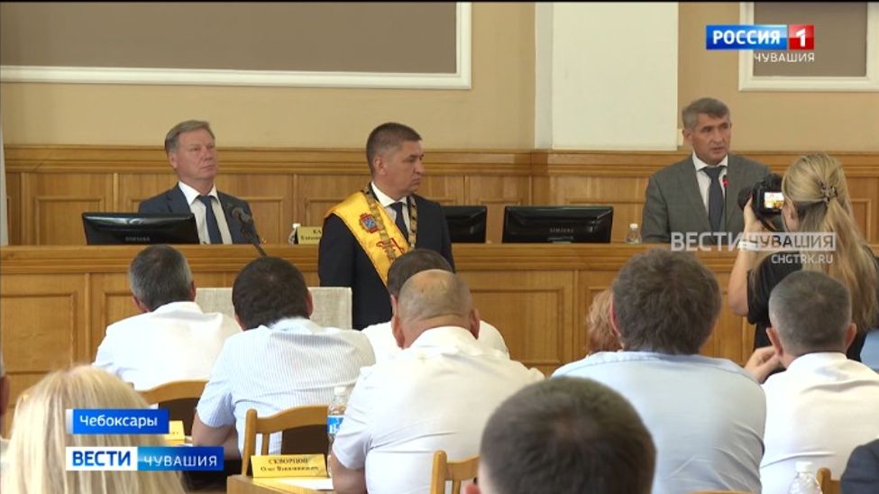 Столица Чувашии обрела нового главу города