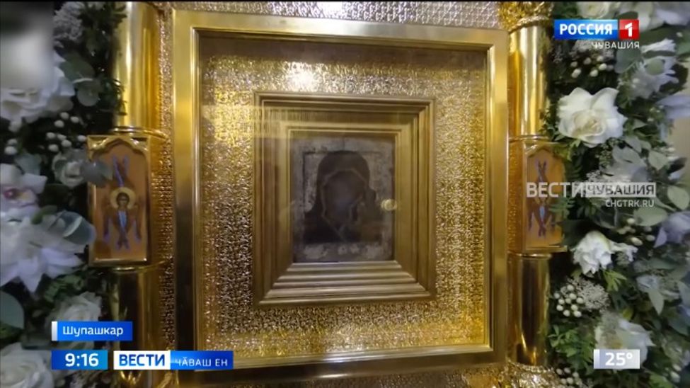 Турӑ амӑшӗ Раҫҫей патшалӑхне ҫӗнтерӳ патне илсе пырасса шанаҫҫӗ