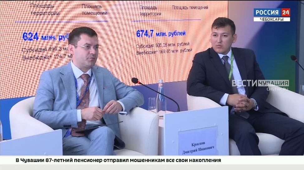 Чувашия планирует внедрять ESG-модель в особой экономической зоне «Новочебоксарск»