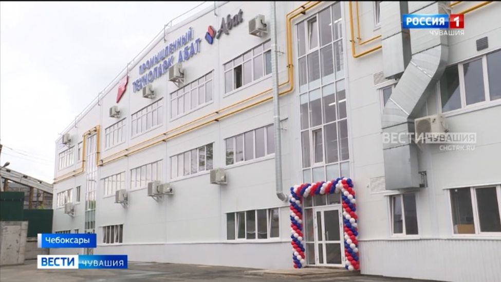 В Чебоксарах открылся первый в республике частный промышленный технопарк