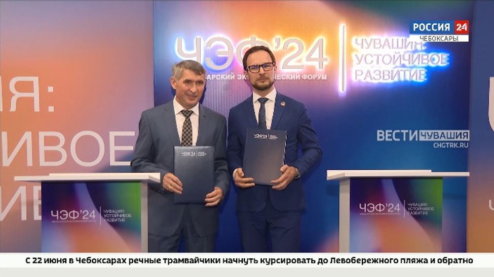 Дайджест с полей ЧЭФ-2024 от 21 июня