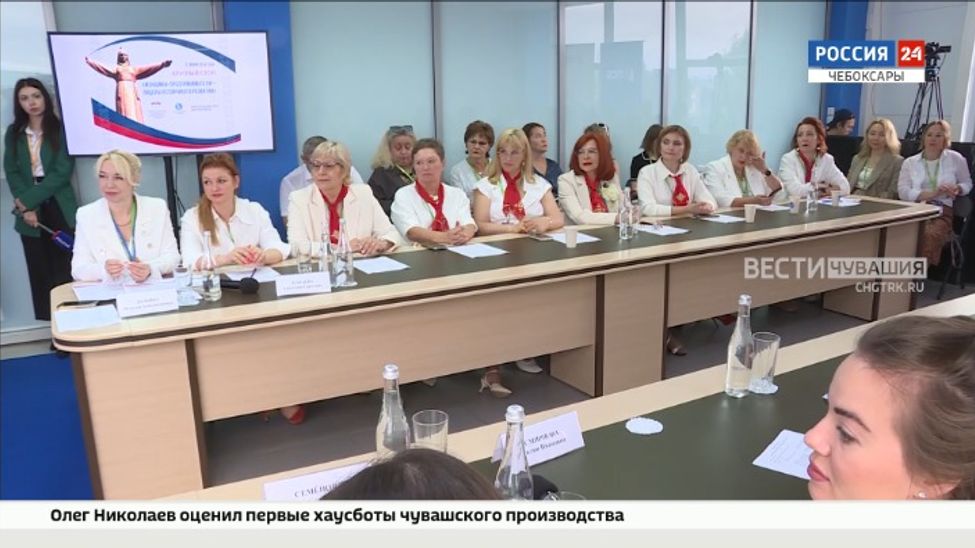 В Чебоксарах прошел круглый стол с участием женщин-предпринимательниц