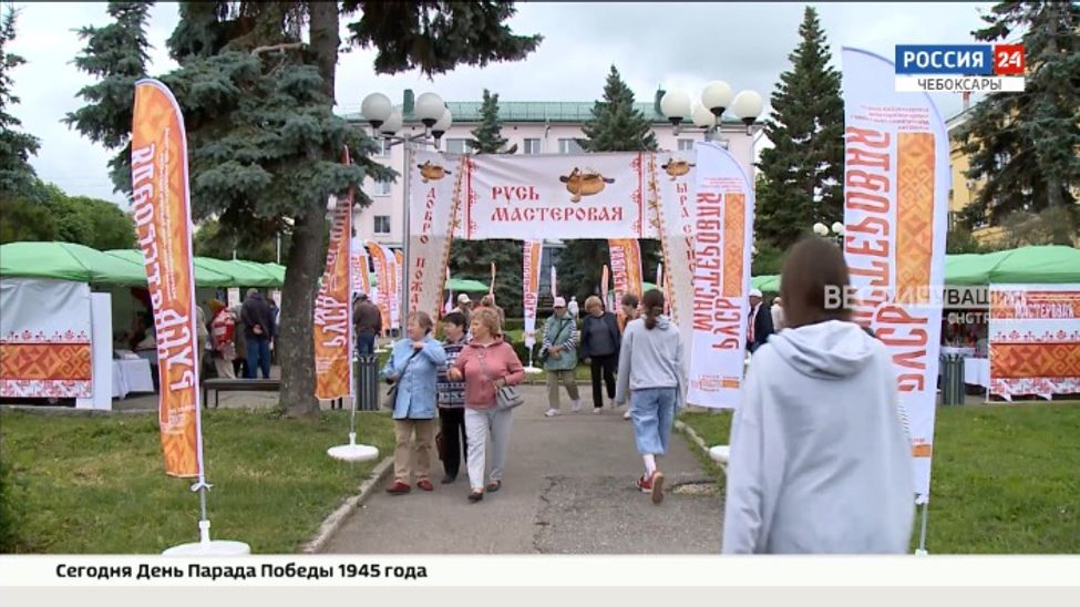 В Чувашии подвели итоги Всероссийского конкурса «Русь мастеровая. Ремесленный край»