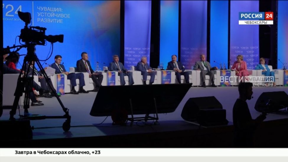 На ЧЭФ-2024 рассказали о финансовых инструментах для проектов обеспечения технологического суверенитета