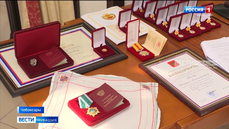 Выдающимся жителям Чувашии вручили госнаграды