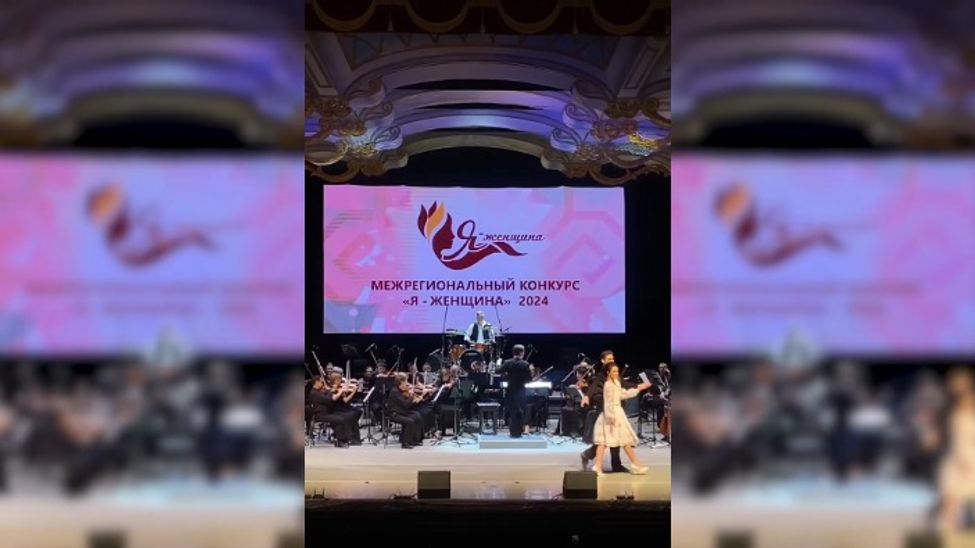 В Чувашии в 4-ый раз провели конкурс "Я - женщина"