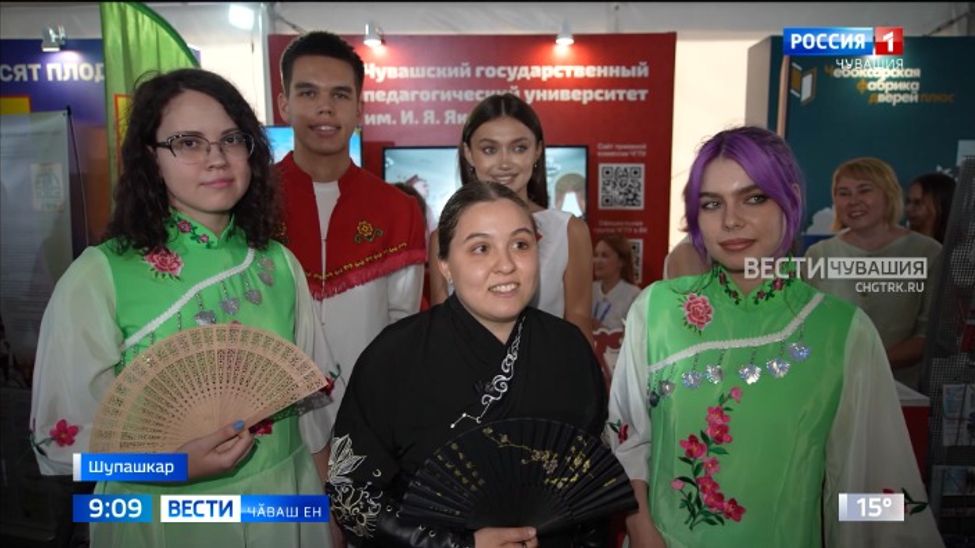 Урӑх регионсемпе тата ҫӗршывсемпе тачӑ ҫыхӑнура ӗҫлекен аслӑ шкул