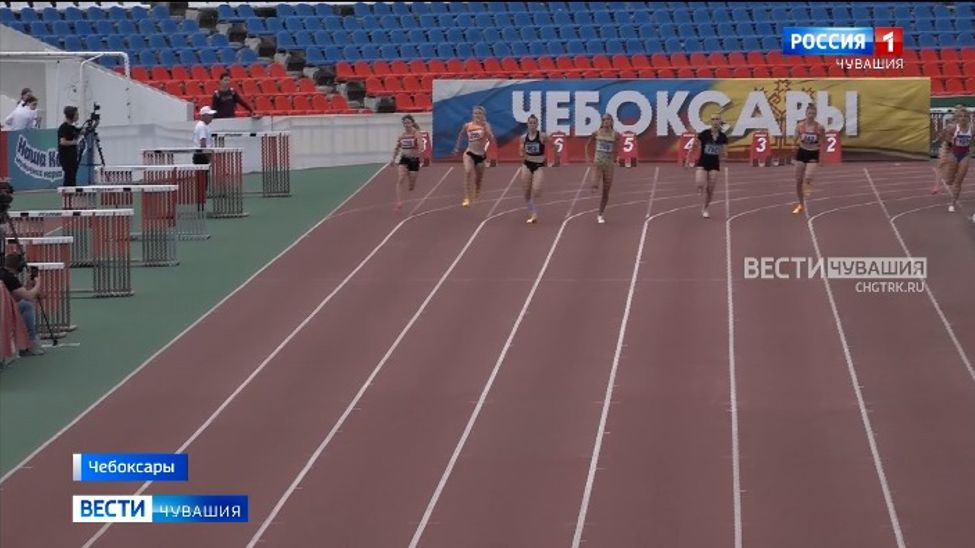 В Чебоксарах сильнейшие легкоатлеты страны разыграли награды мемориала Ардалиона Игнатьева