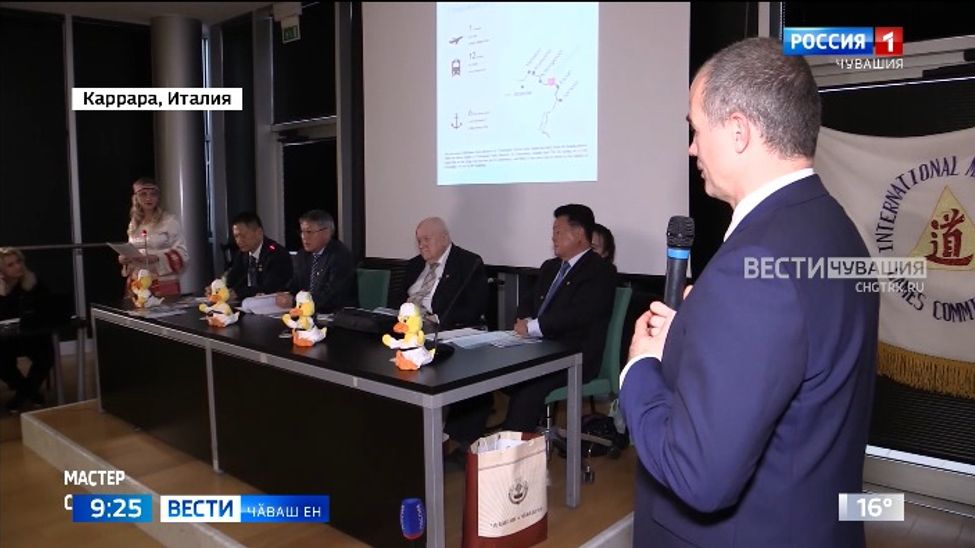 Пӗлтерӗшлӗ турнира хутшӑнма Раҫҫей делегацийӗ те йыхрав илнӗ