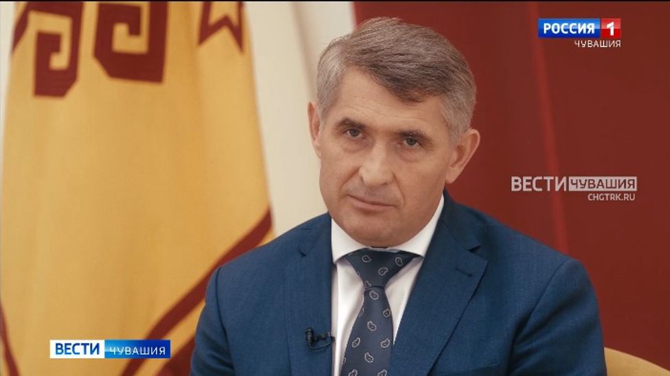 Глава Чувашии дал интервью ведущим СМИ республики