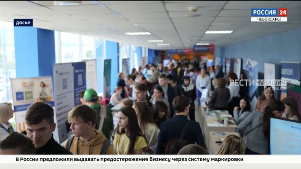 28 июня в Чувашии стартует ярмарка трудоустройства "Работа России. Время возможностей"