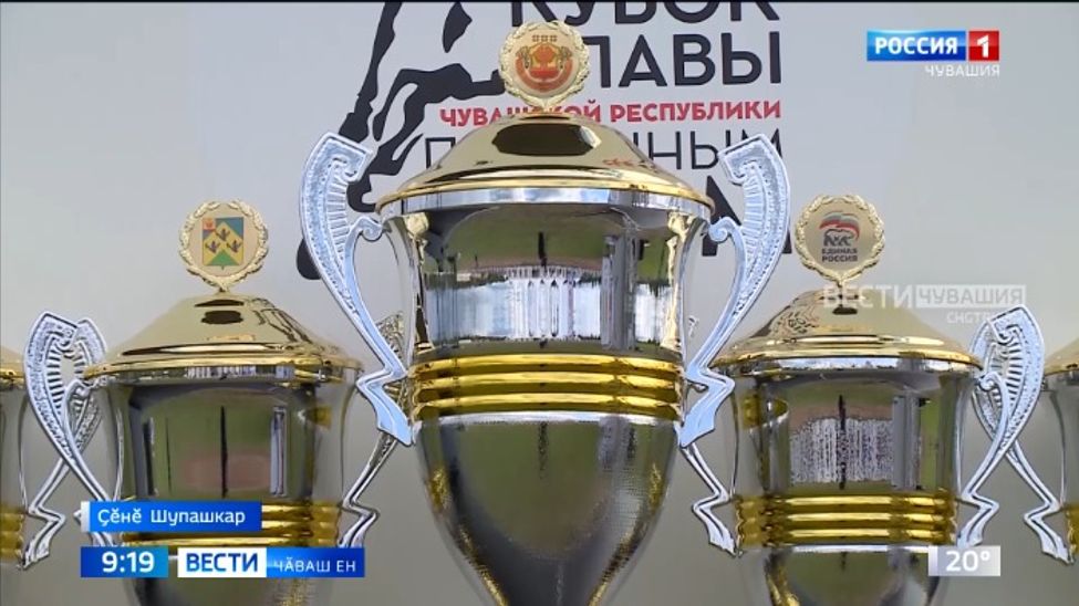 Тӗп парне Шӑмӑршӑ тӑрӑхне кайрӗ