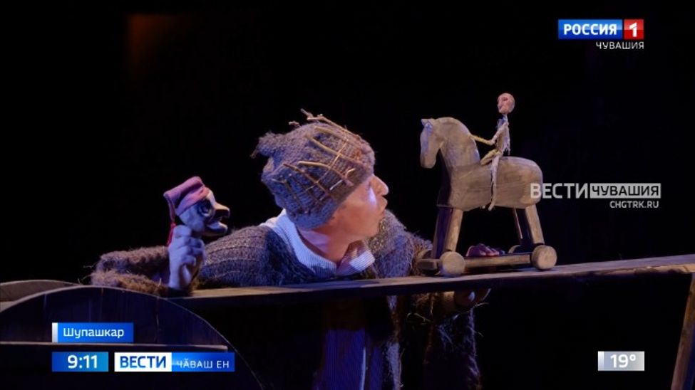 Пукане театрӗ Раҫҫейри "Ылтӑн маска" наци премийӗн лауреачӗ пулса тӑнӑ